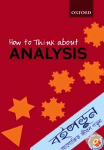 How to Think About Analysis